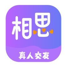 相思手机版 v2.0.0安卓版