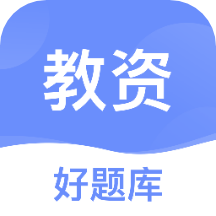 教師資格證好題庫APP v1.0.0安卓版