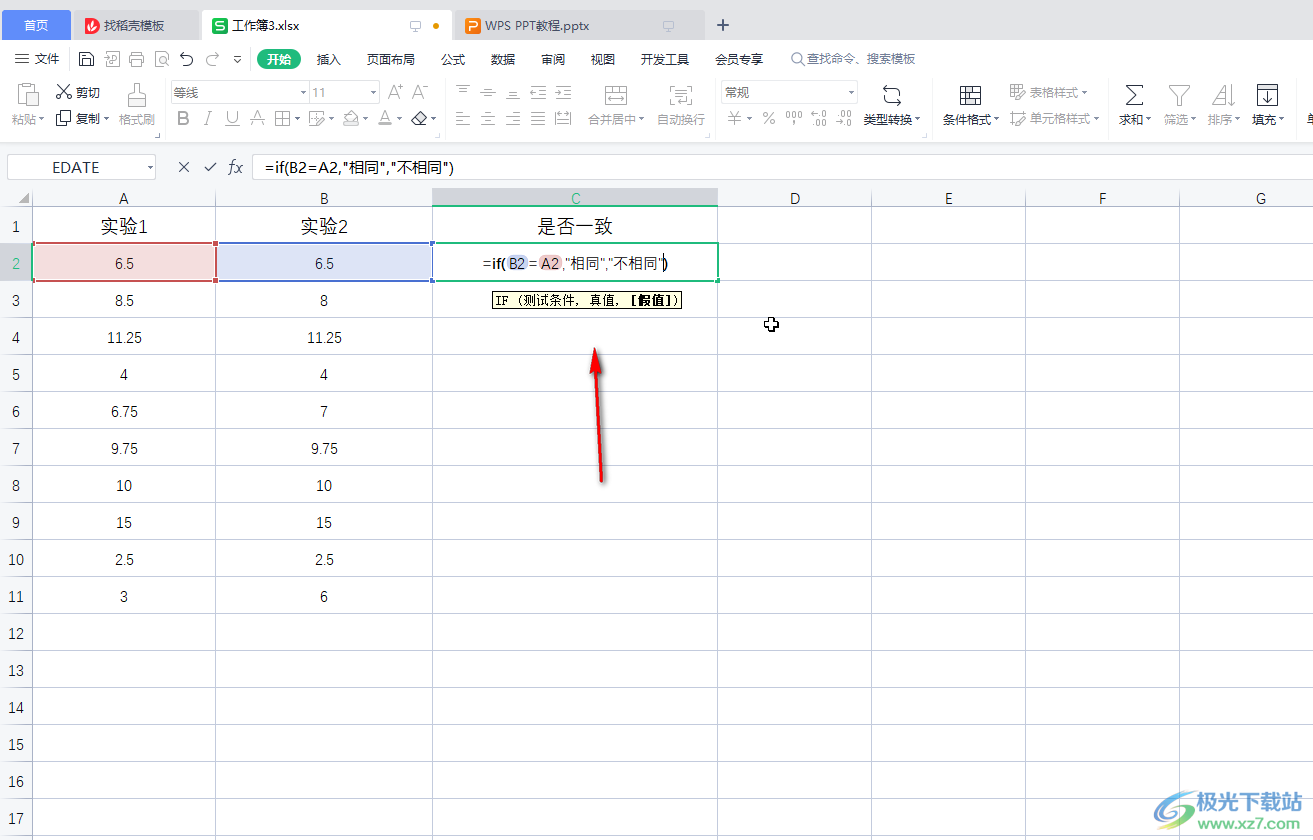 WPS表格中核对两列内容是否一致的方法教程