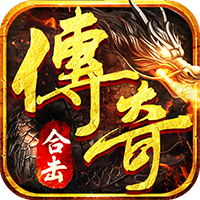 烈焰天下 v1.0.2安卓版