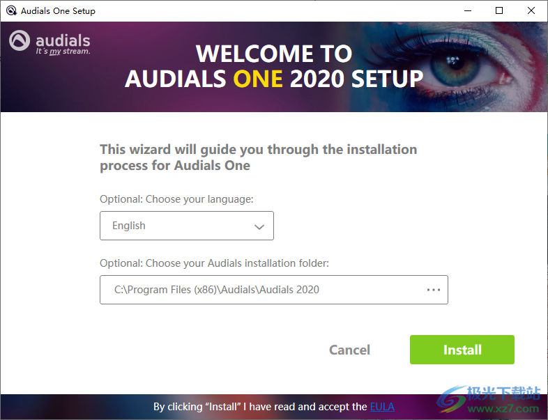 Audials One(音乐管理软件)