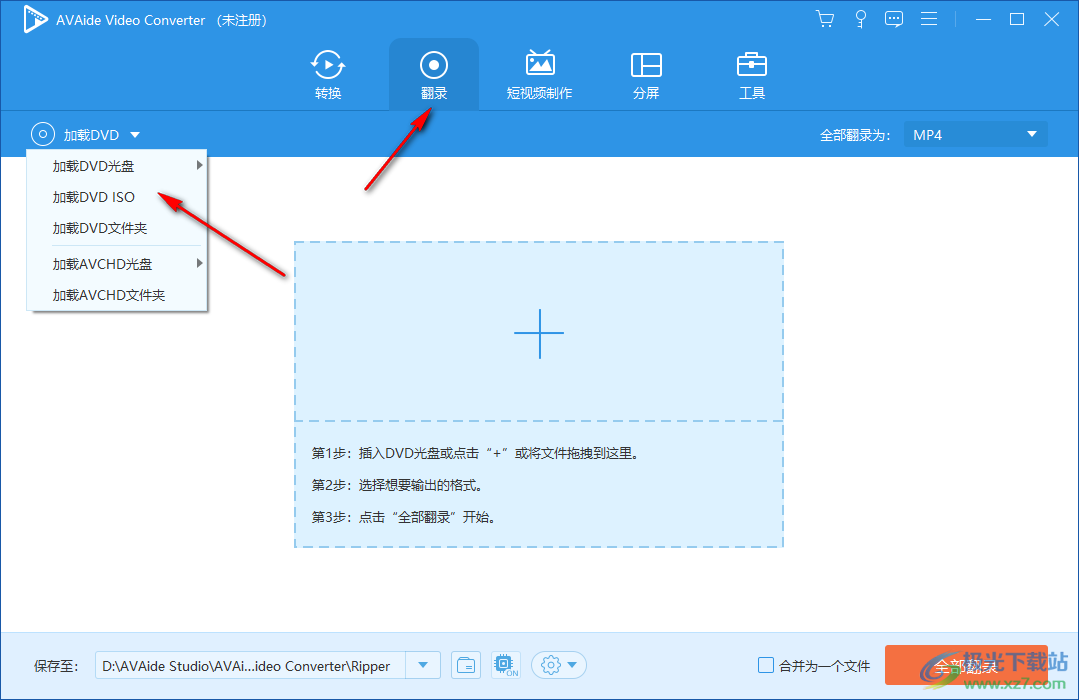 AVAide Video Converter(视频转换工具)