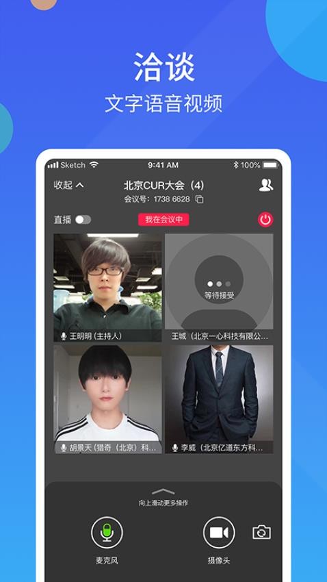 我聚v2.10.6(5)