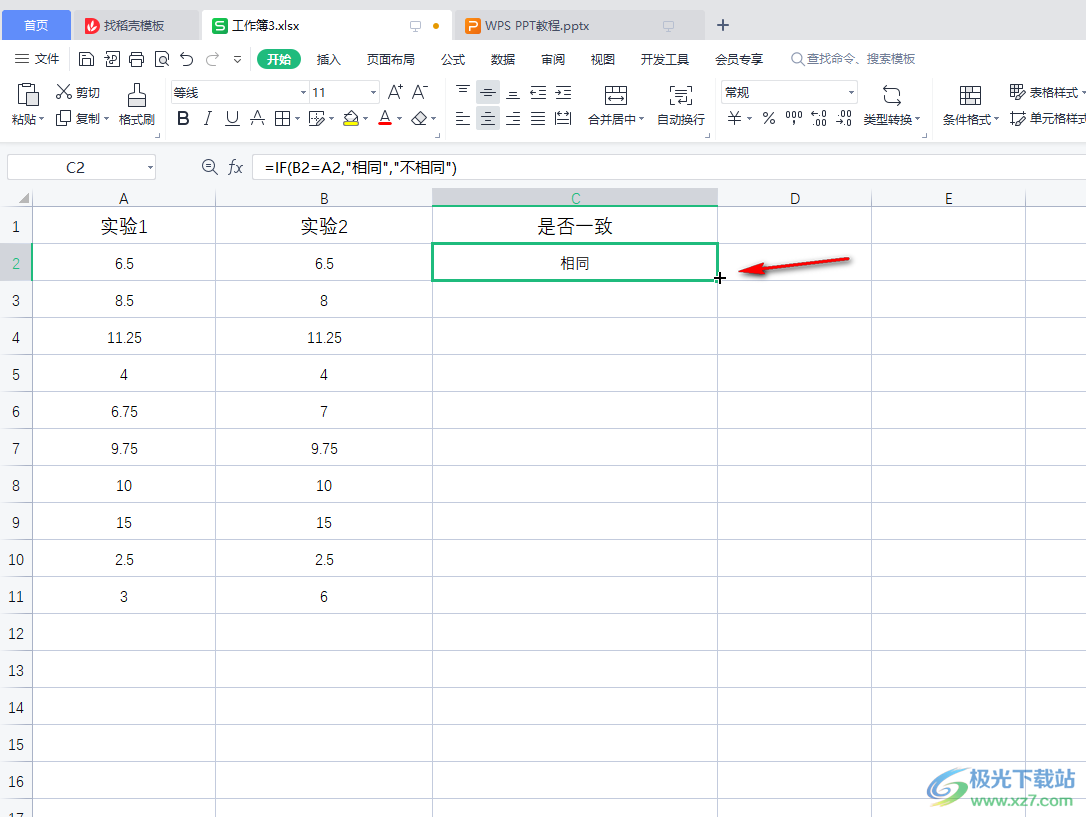 WPS表格中核对两列内容是否一致的方法教程