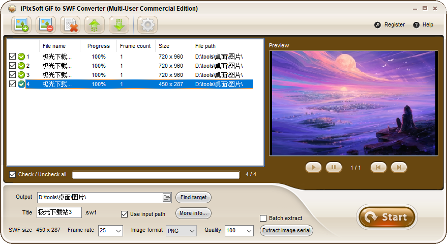 iPixSoft GIF to SWF Converter(GIFl转SWF工具)(1)