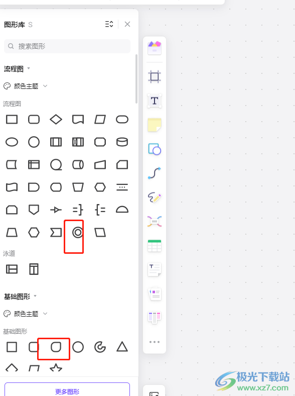 ​boardmix删除图形的教程