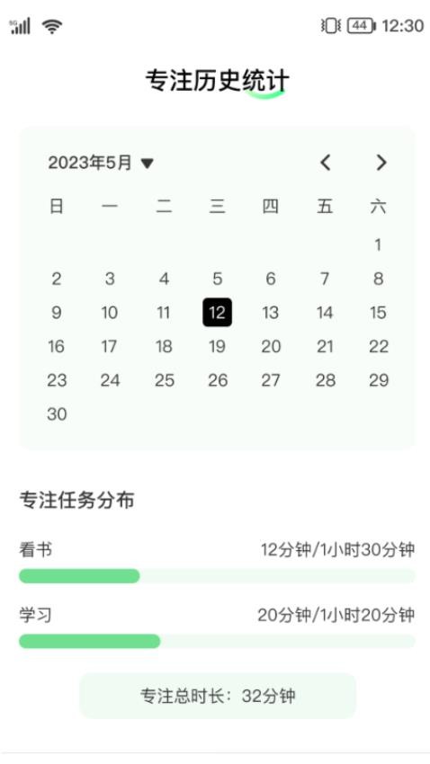 倍享来电免费版(2)
