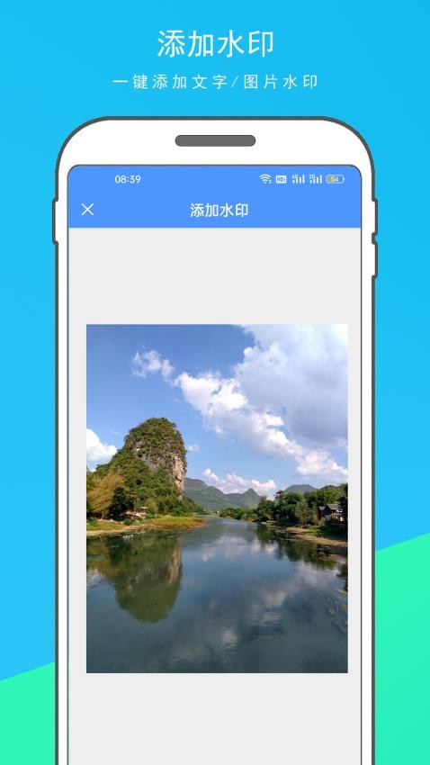 拍照全能扫描王app(2)