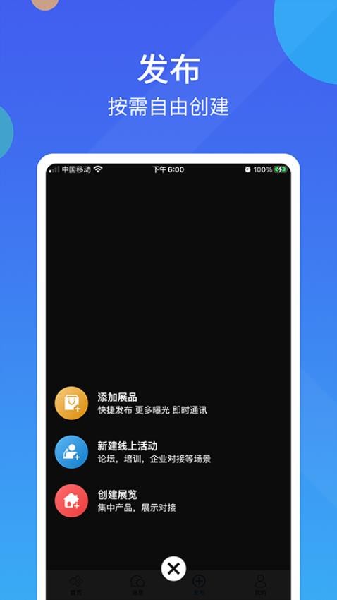 我聚v2.10.6(1)