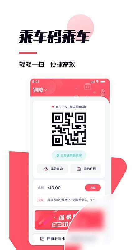 颜易行最新版(4)