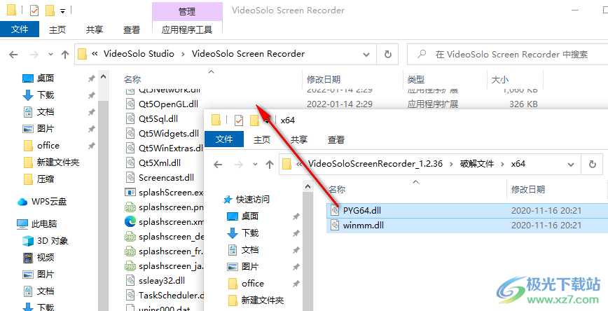 VideoSolo Screen Recorder(屏幕录制软件)