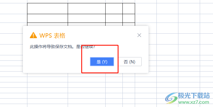 ​wps多人同时编辑同一表格的教程