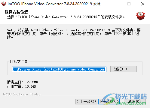 ImTOO iPhone Video Converter(iPhone视频转换工具)