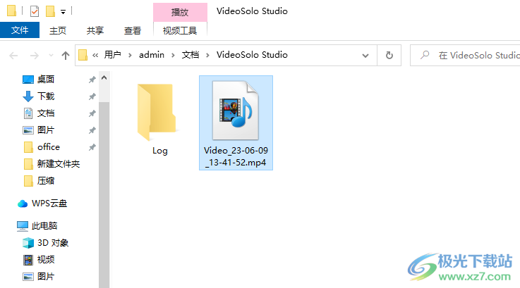 VideoSolo Screen Recorder(屏幕录制软件)