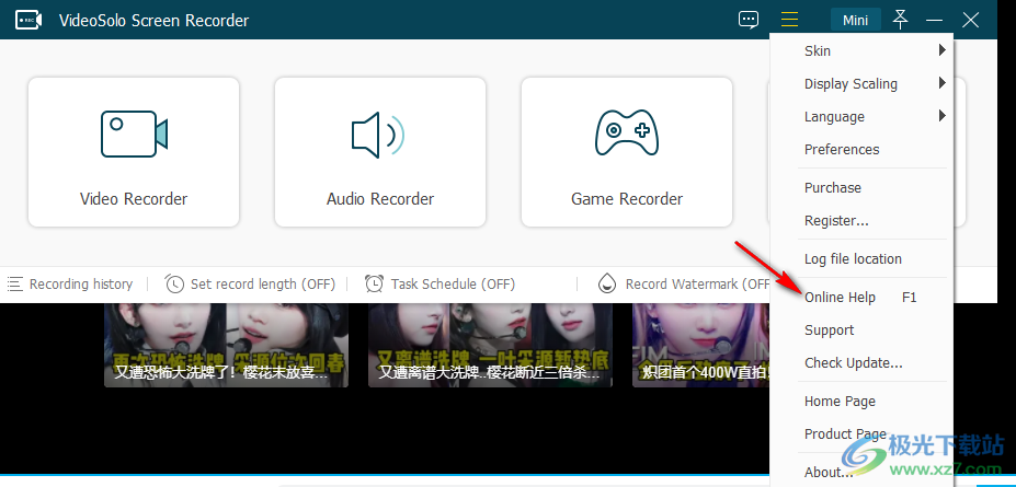 VideoSolo Screen Recorder(屏幕录制软件)