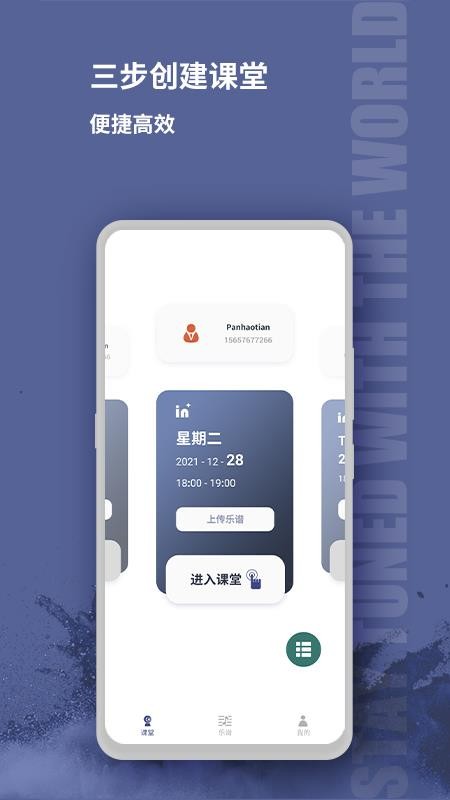 音佳app(3)