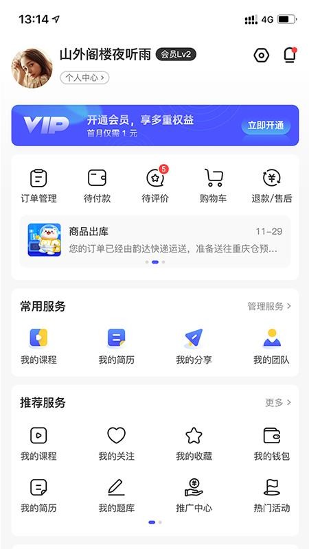 招考宝appv3.3.207