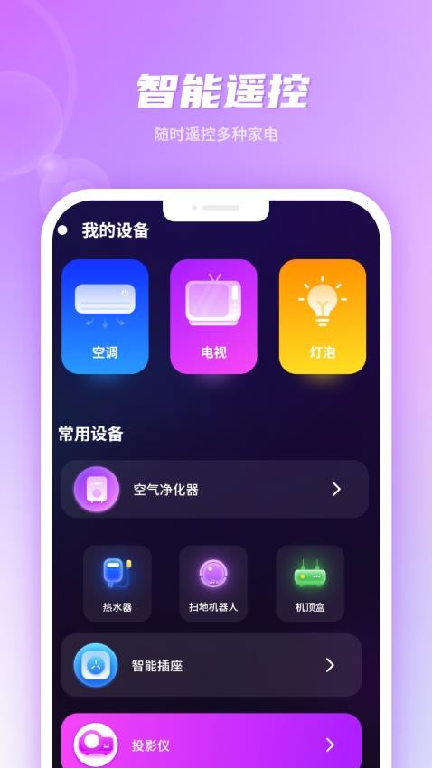水印万能王app(1)