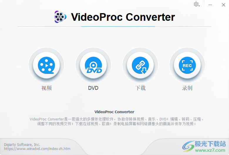 WinX VideoProc(多功能视频下载转换工具)