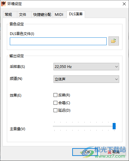 3ML EDITOR 2(乐谱制作软件)