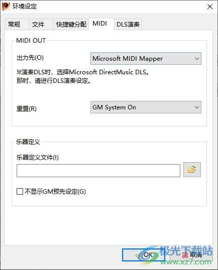 3ML EDITOR 2(乐谱制作软件)