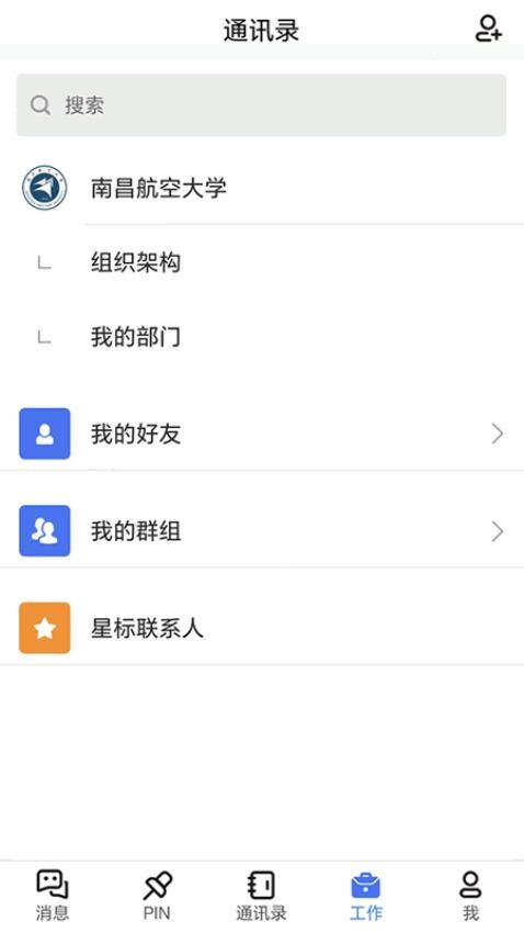 蓝航appv1.0.4(2)