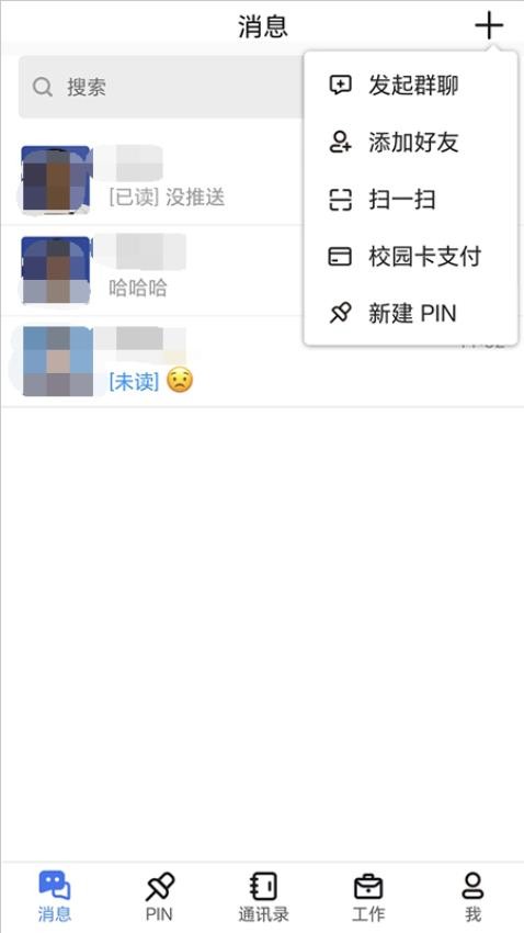 蓝航app(1)