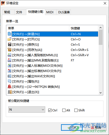 3ML EDITOR 2(乐谱制作软件)