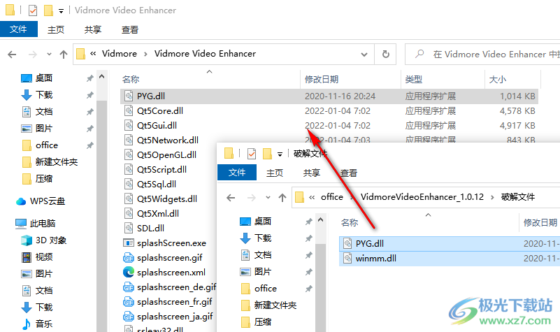 Vidmore Video Enhancer(视频增强软件)