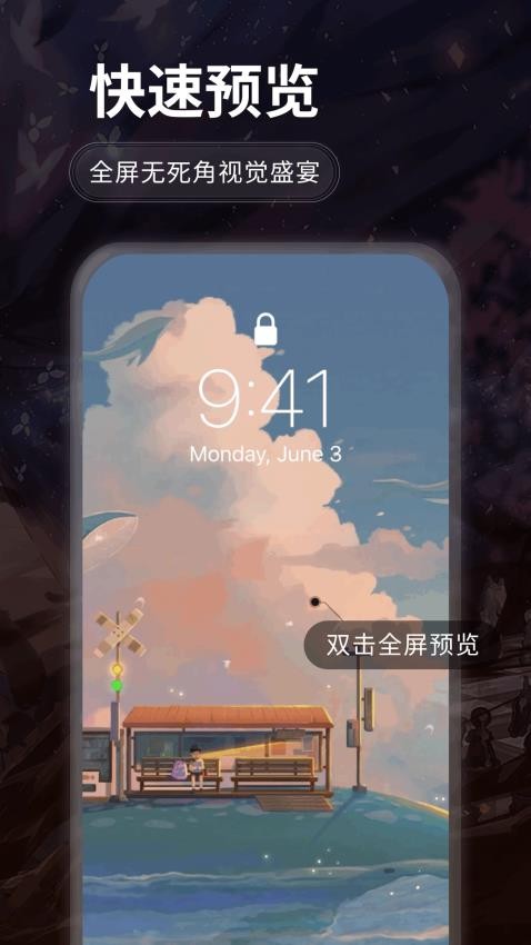 哇叽壁纸app(2)