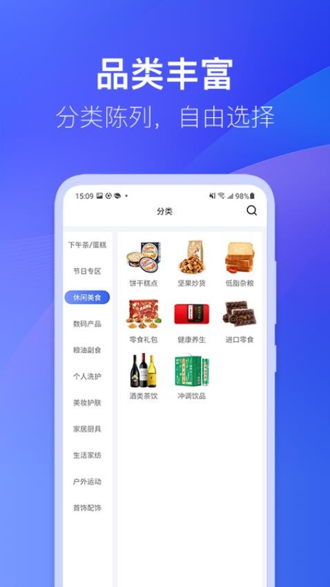 雀市福利app(3)