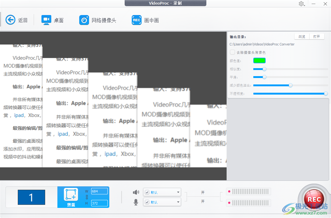 WinX VideoProc(多功能视频下载转换工具)