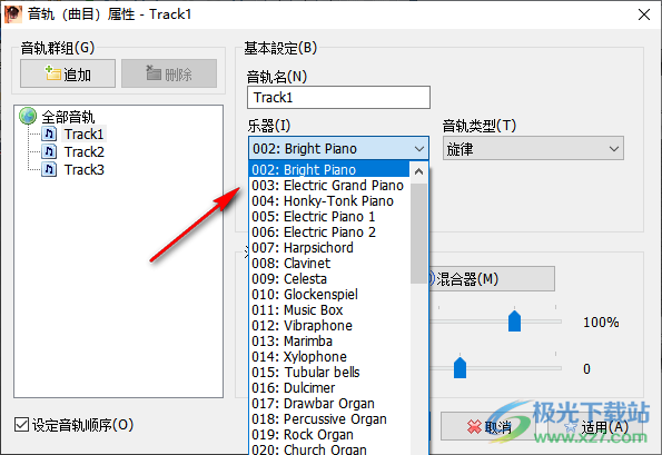 3ML EDITOR 2(乐谱制作软件)