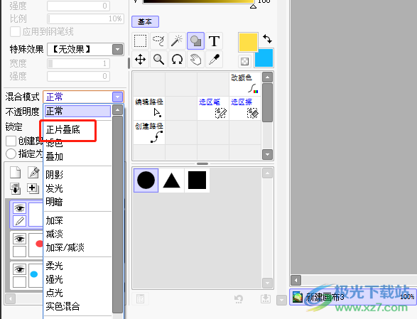 ​sai设置图层正片叠底的教程