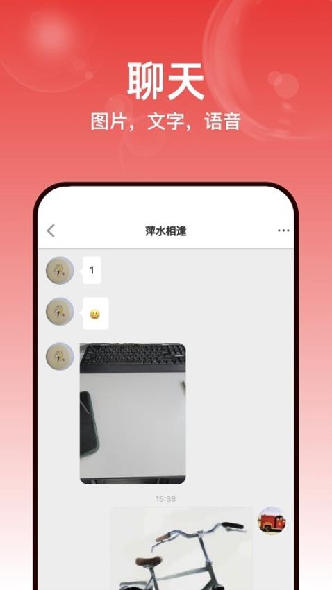 飞月app(3)