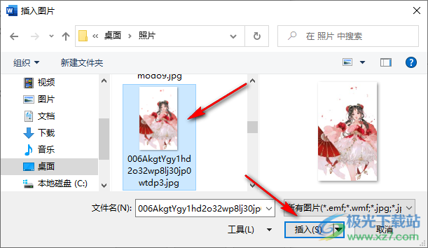 Word设置图片水印的方法