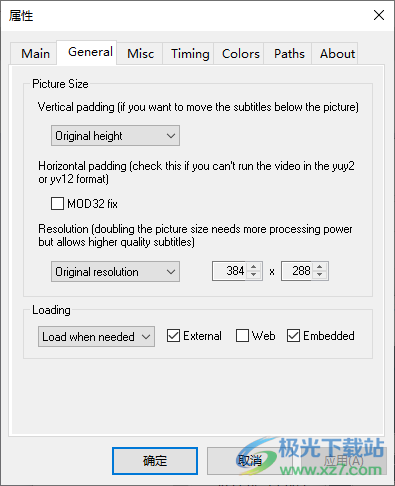 STANDARD Codecs(音视频解码器)