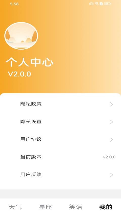 畅快乐看app(1)