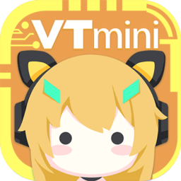 VTmini(虚拟直播系统)