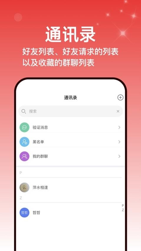 飞月app(1)