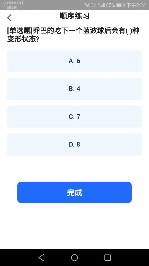 趣看多多最新版(1)