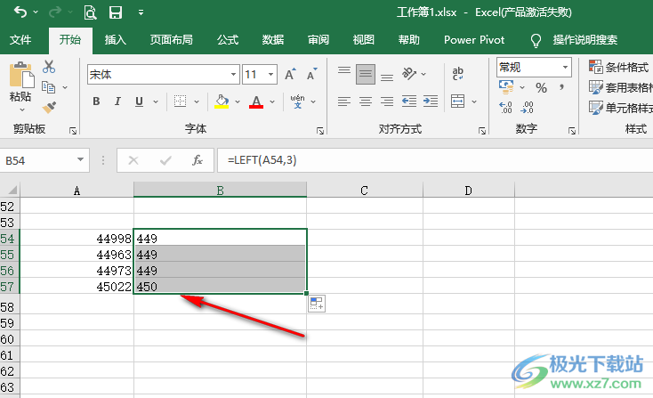 Excel保留前几位数字的方法