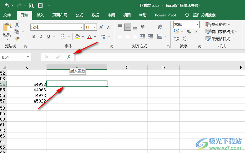 Excel保留前几位数字的方法