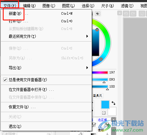 ​sai设置图层正片叠底的教程