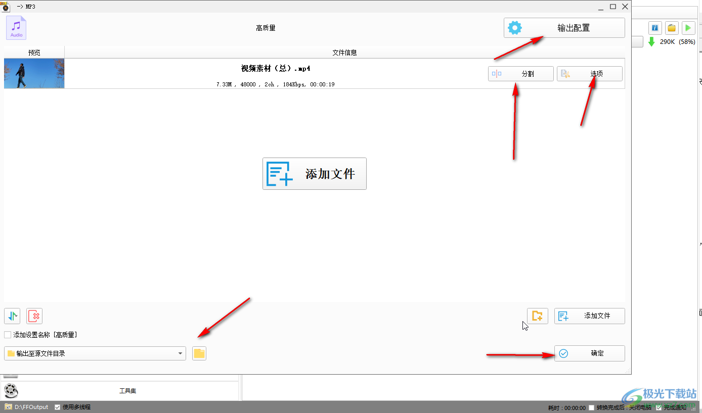 视频格式转换工厂app下载-全能格式转换工厂app下载官方版2022