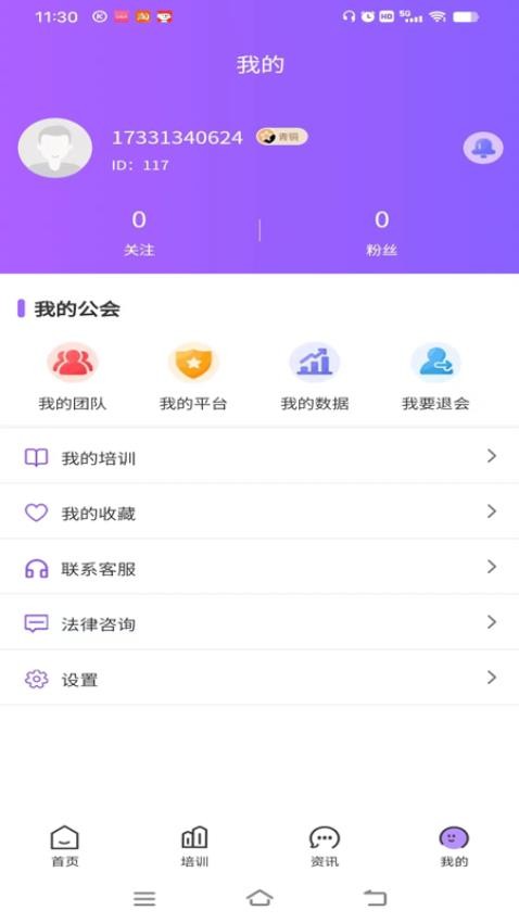 爱播APPv1.0.0(2)