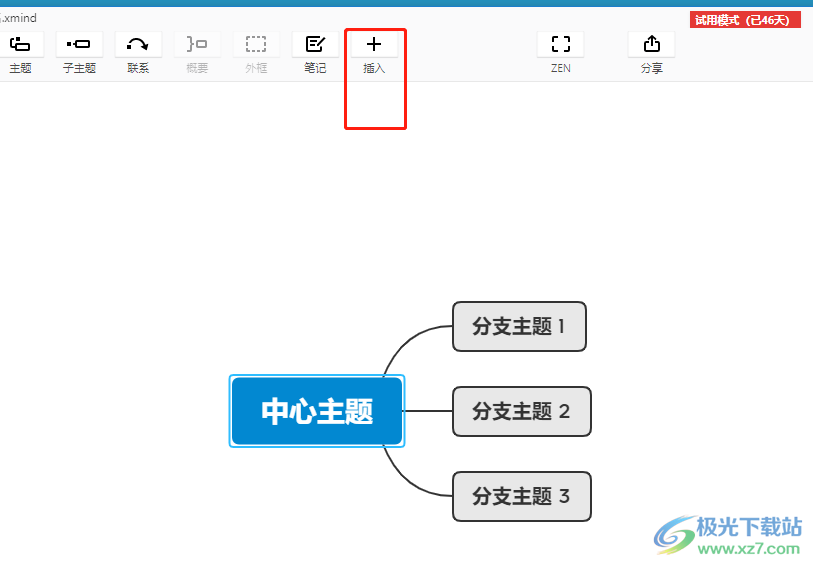 ​xmind插入标签的教程