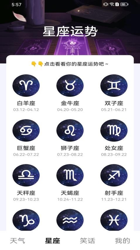 畅快乐看app(3)