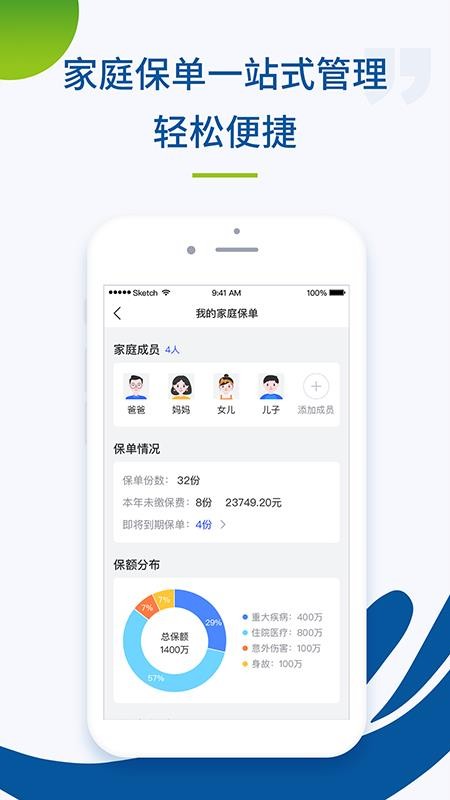 云上好医生最新版(5)