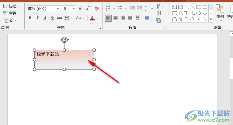 PPT标题文本框用图片填充的方法